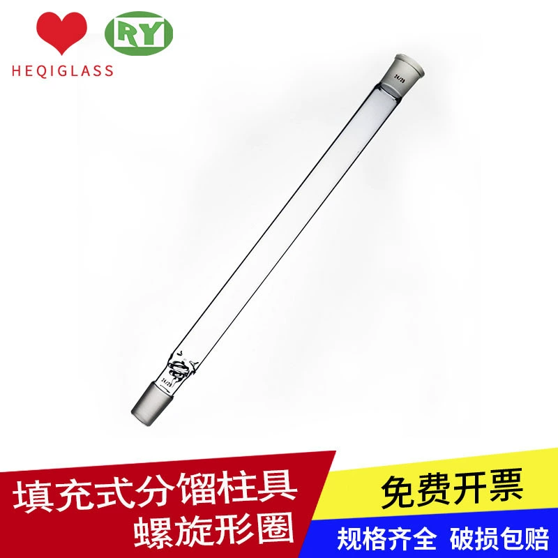 Шанхай Хци мощный производитель из боросиликата 3,3 наполненная дистилляционная колонна винт в форме змеи 200-300 мм