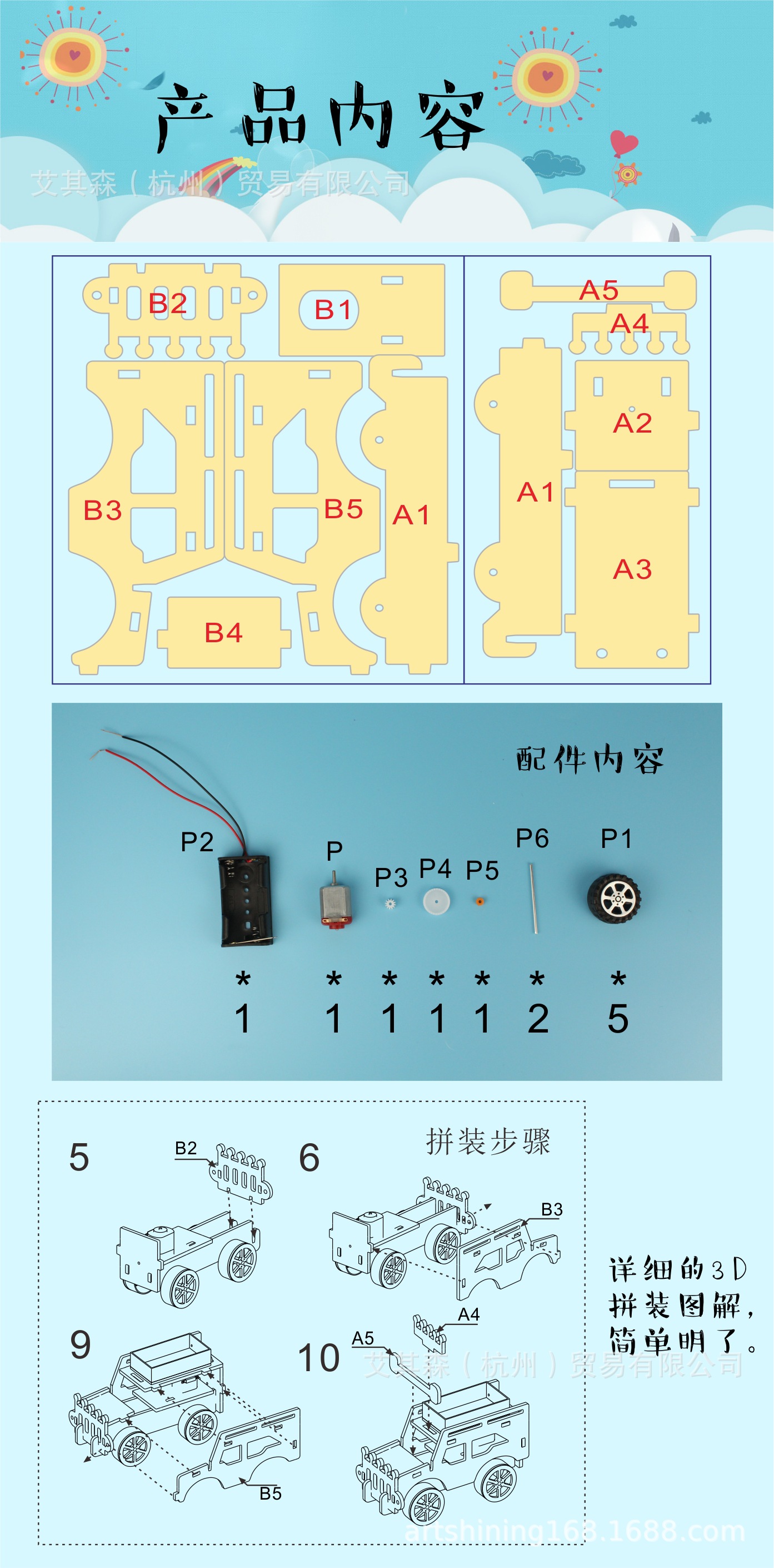 吉普车5.jpg