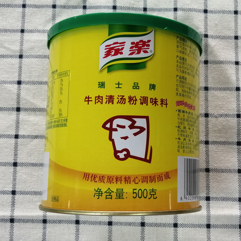 家乐牛肉清汤粉调味料500g浓郁牛肉烹调肉类蔬菜整件12罐