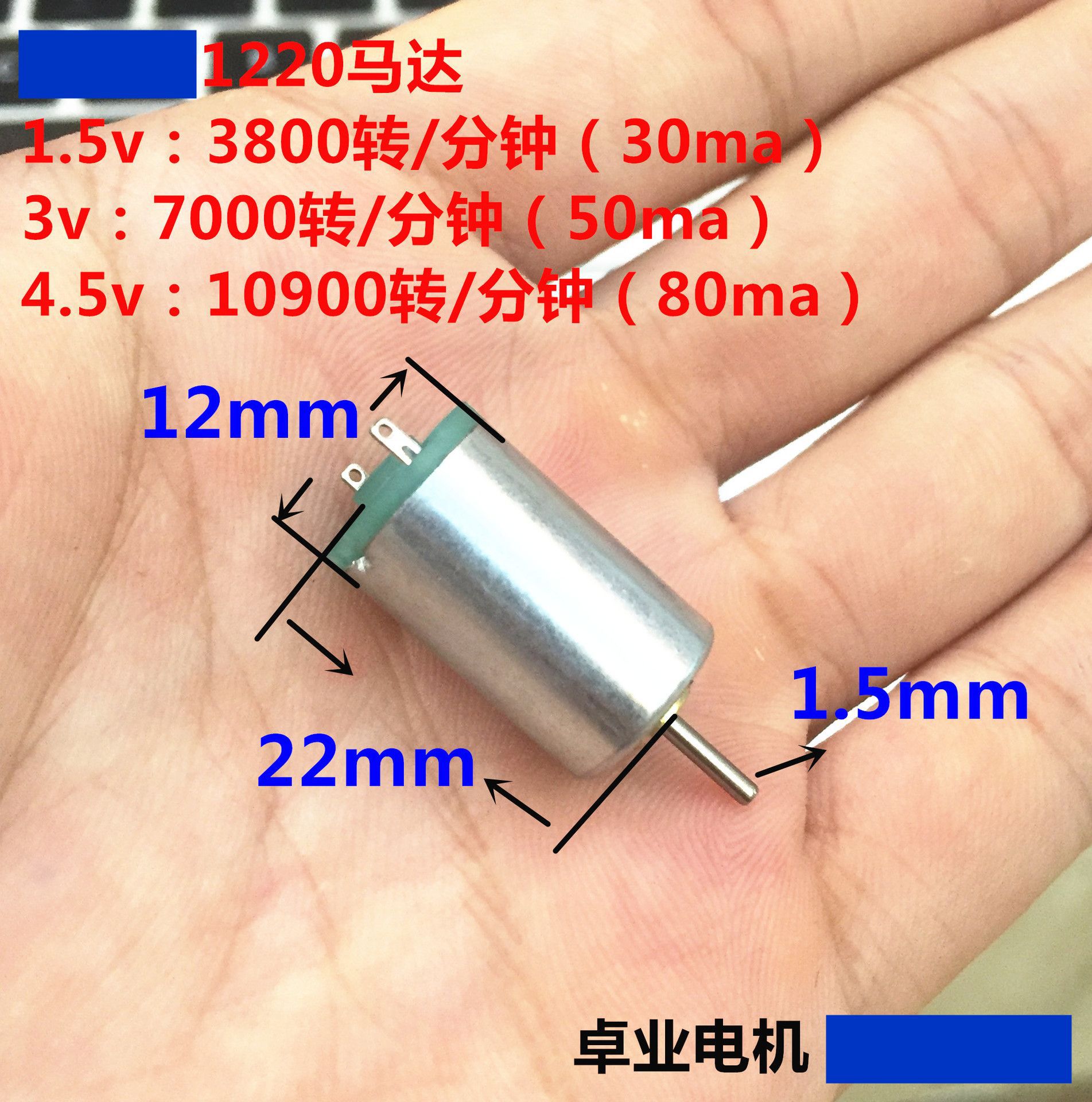 小米usb风扇1220微型电机迷你usb手机小风扇3.6小米风扇电机