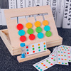 Wooden logic teaching aids Montessori, intellectual toy for training, training, logical thinking, early education