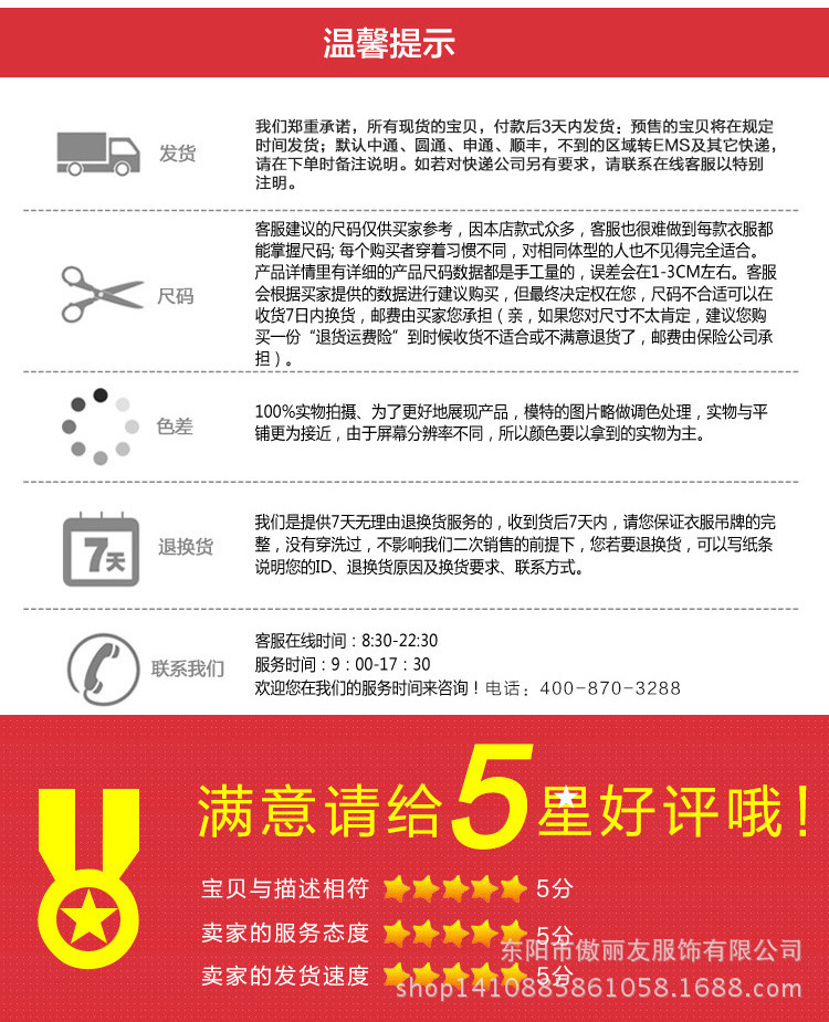 2029172987_920278566