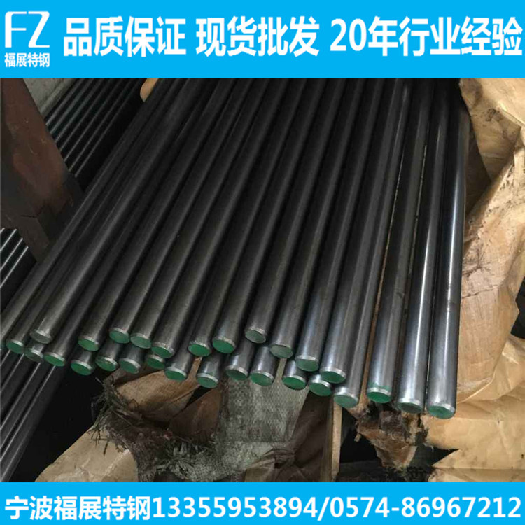 现货供应1144易切削钢1144圆钢 1144冷拉光圆精拉小棒 规格齐全