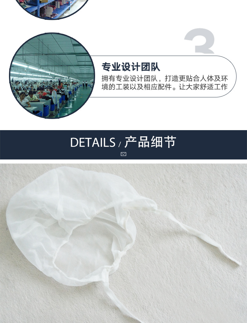 全网系带网帽详情_07.jpg