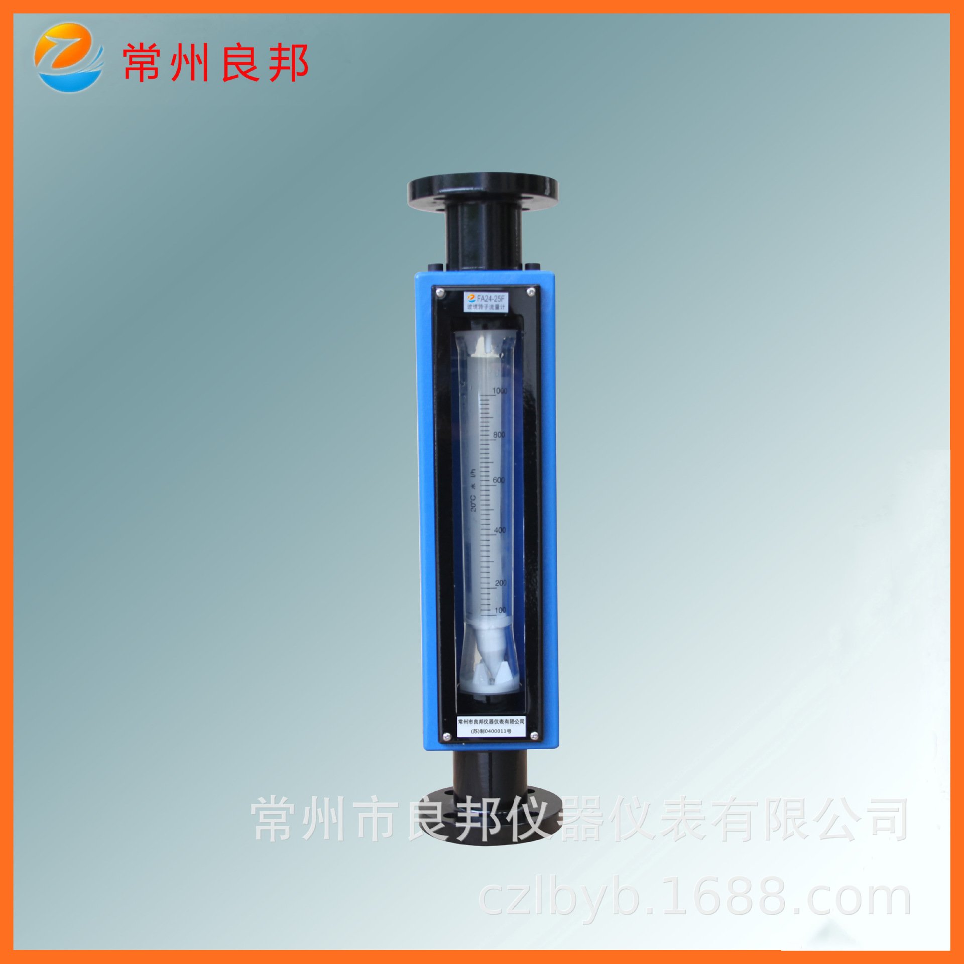 供应FA24-25玻璃转子流量计 制氮机配套测量氮气氢气耐高温高压