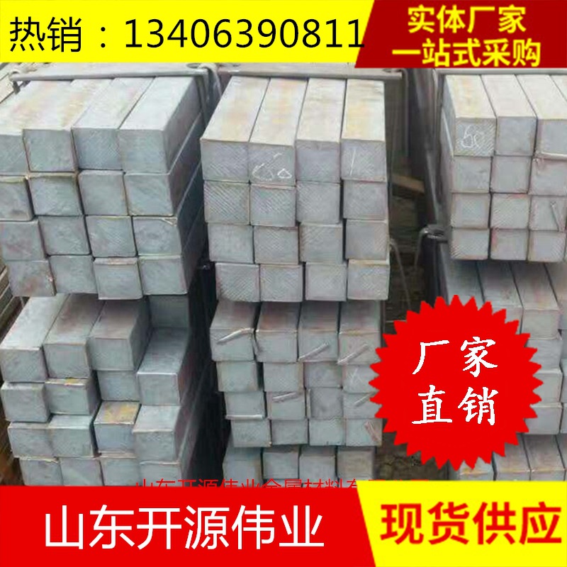 20*20 16*16热轧方钢30*30 40*40方钢可折弯定尺加工量大从优