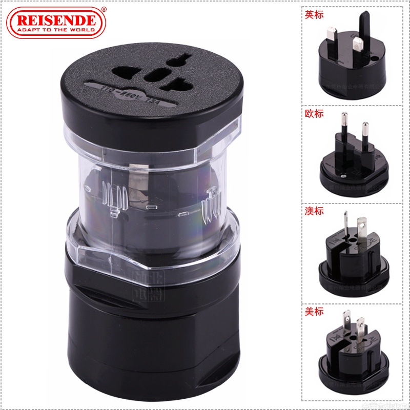三合一转换插头 多功能转换插 多国通用转换插头 电源转换插头