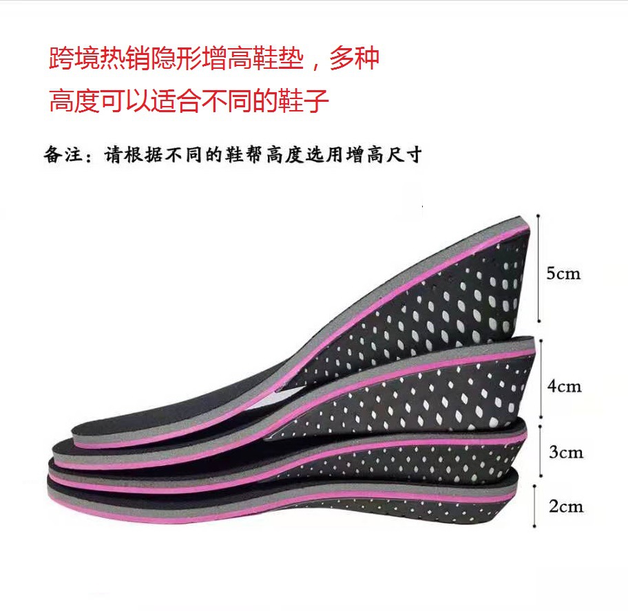 Japanese Black and Red Height Increasing Insoles, Breathable Inner Height Increasing Insoles, Invisible Inner Height Increasing Outsoles, Sports Shock Absorbing Half Insole/Full Insole