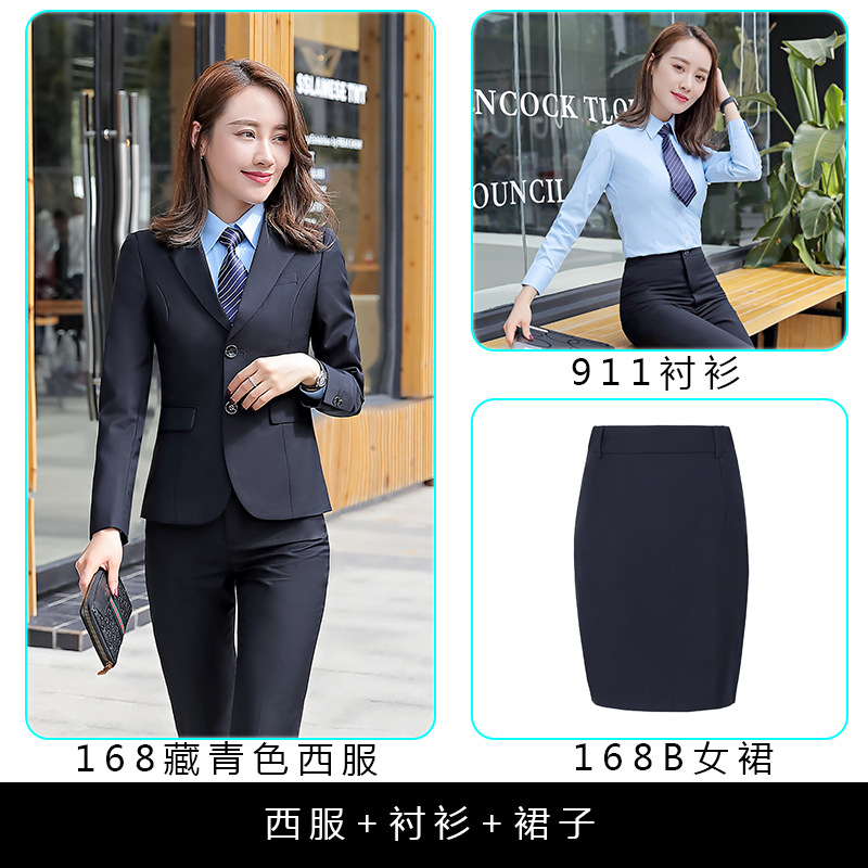 (여성) 네이비 세트 + 웨스턴 스커트 + 셔츠