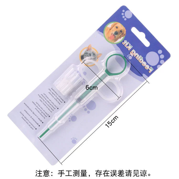 Дозатор лекарств для кошек и собак, шприц для лекарств, шприц для животных, для подачи воды, шприц для введения пищевых добавок, инструмент для подачи лекарств животным
