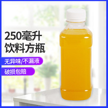 250ml 350ml食品级PET透明塑料方形瓶饮料果汁瓶样品瓶苏打水瓶