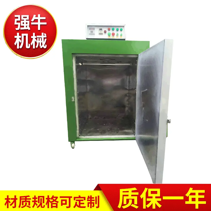 实验室专用恒温烤箱 工业级精准控温 科研干燥设备 均匀加热系统