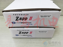 ZaPp2日本SSD西西帝离子风机ZappII