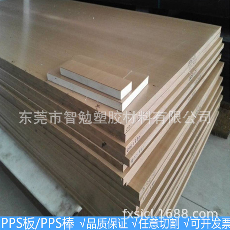 高硬度Ensinger东立白色pps棒厂家 德国黑色PPS板厂家 高刚性pps