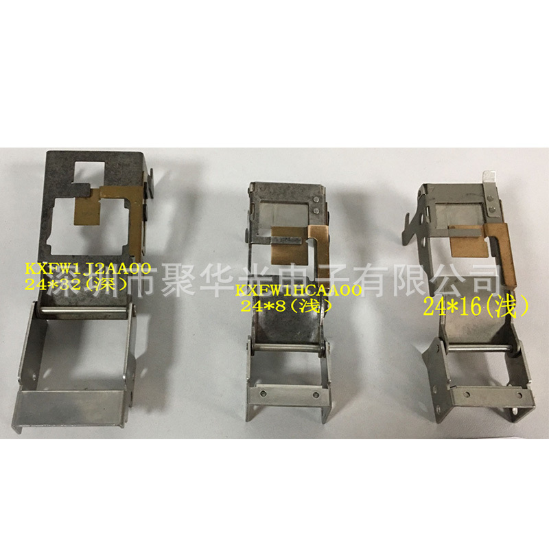 贴片机配件KXFW1J2AA00 KXFW1HCAA00 24*32 24*8 FEEDER压料盖