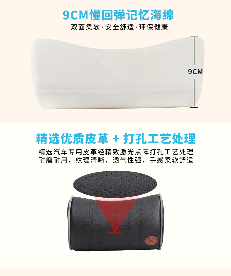 详情页_02