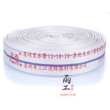 Sanjiang Promotion Lined 13-50-20 Пожарный шланг Полиэфирная нить Полиуретан Высокое качество изготовления