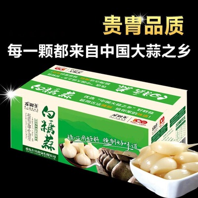 批發散裝糖醋蒜 金鄉大蒜腌制泡菜醬菜特産糖蒜酸甜可口5公斤