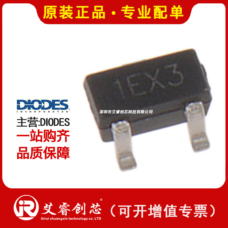 代理主营DIODES MMBT3904T-7-F 晶体管 - 双极 (BJT) - 单 现货
