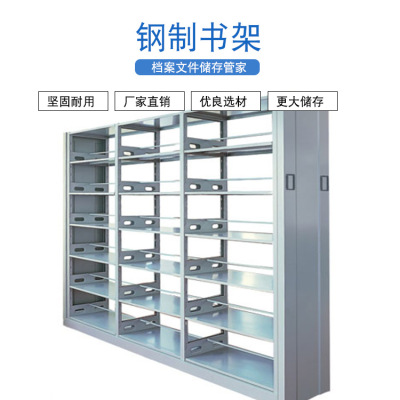 direct deal Steel shelves Supports custom Large capacity storage