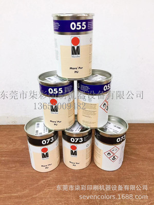 Germany Marabu printing ink Trade price Marabu PP texture of material Dedicated printing ink PE texture of material Dedicated printing ink wholesale