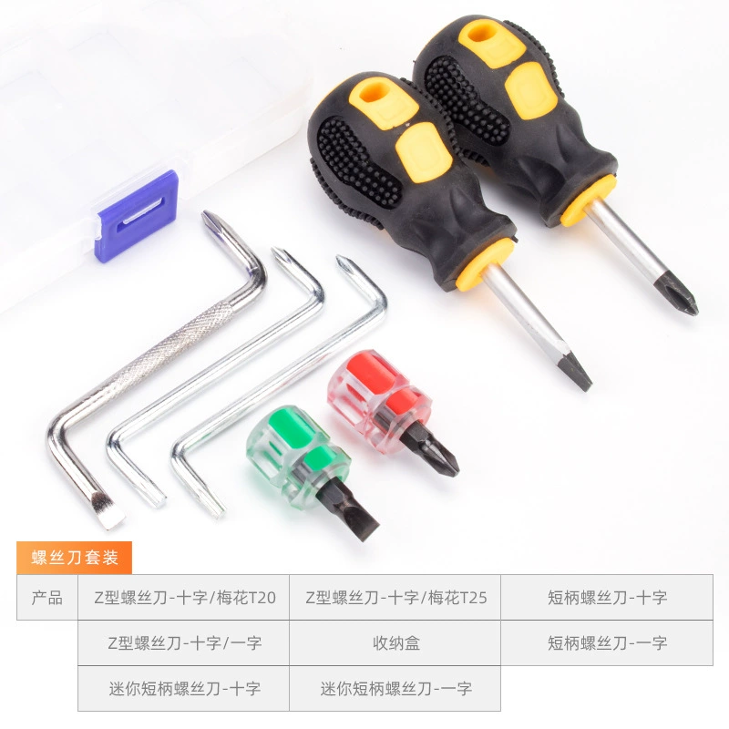 Adjustable screwdriver