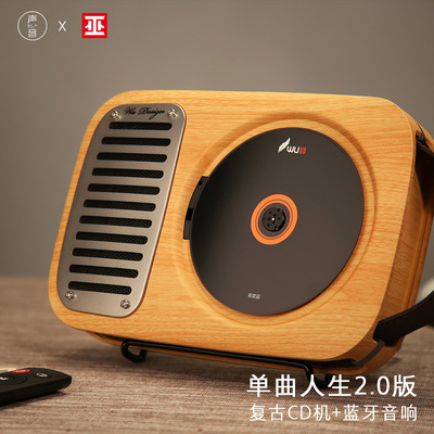 Singles life Wall mounted Retro Mini Portable outdoors Fever CD player turntable Walkman