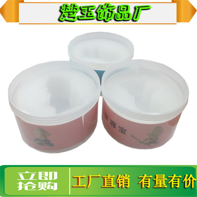 厂家直销 齐天大圣塑料加海绵包装盒 楚玉香水猴子汽车内饰用品|ms