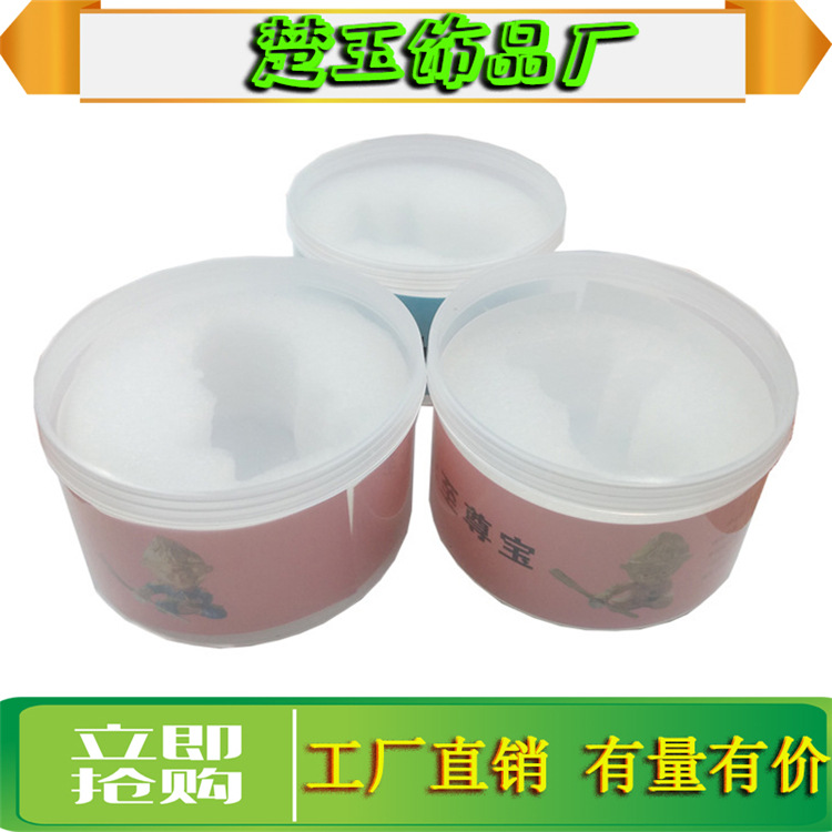 厂家直销 齐天大圣塑料加海绵包装盒 楚玉香水猴子汽车内饰用品|ms