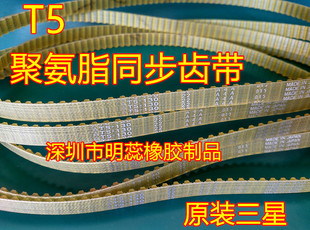 ԭ�b����ͬ���� �۰�֬PU�M��ͬ����T5-1100/1115/1140&mdash;T5-1440