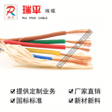 RVVP5*1.5屏蔽線纜 信號控制線 屏蔽軟電纜廠家直銷