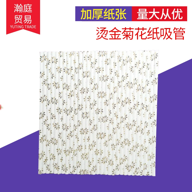 Позолочение хризантемы одноразовые бумажные соломинки полосатый узор формы бумаги соломинки