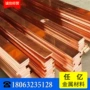 导电镀锡工程t2紫铜排