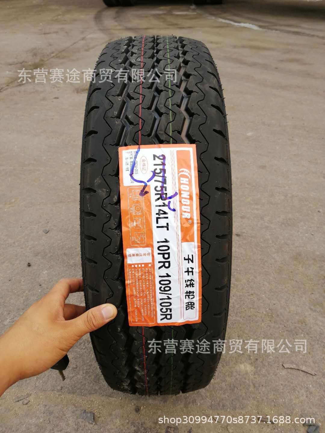 加厚载重全新轮胎215/75R14LT 依维柯商务车全顺都灵V宝迪2157514