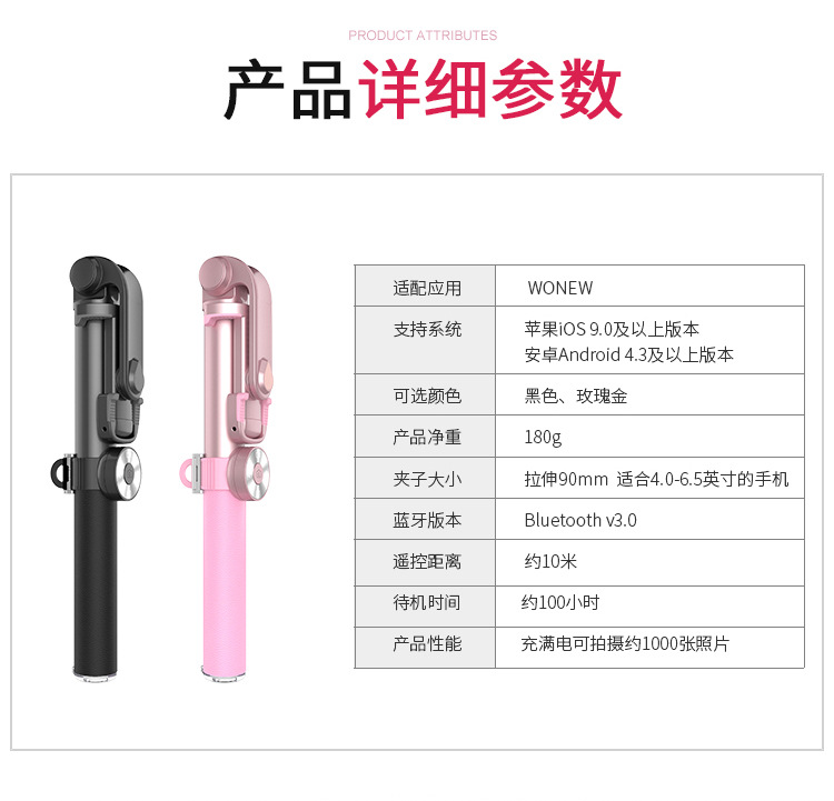 Bâton selfie en Alliage d aluminium - Ref 3386957 Image 27