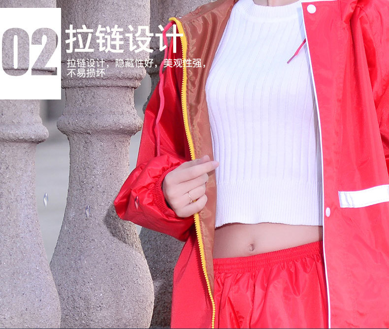 摩托车雨衣,电动车雨衣,分体雨衣,反光雨衣套装