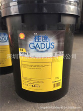 ���ƼѶ�S5 V25Q 2.5����������֬Shell Gadus S5 v25q 2.5����֬