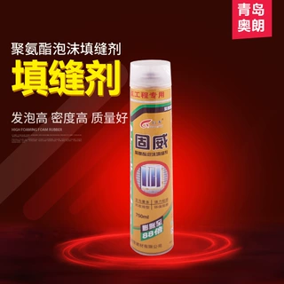 厂家批发枪管聚氨酯发泡胶 建筑门窗填缝密封 量足色白泡沫填缝剂