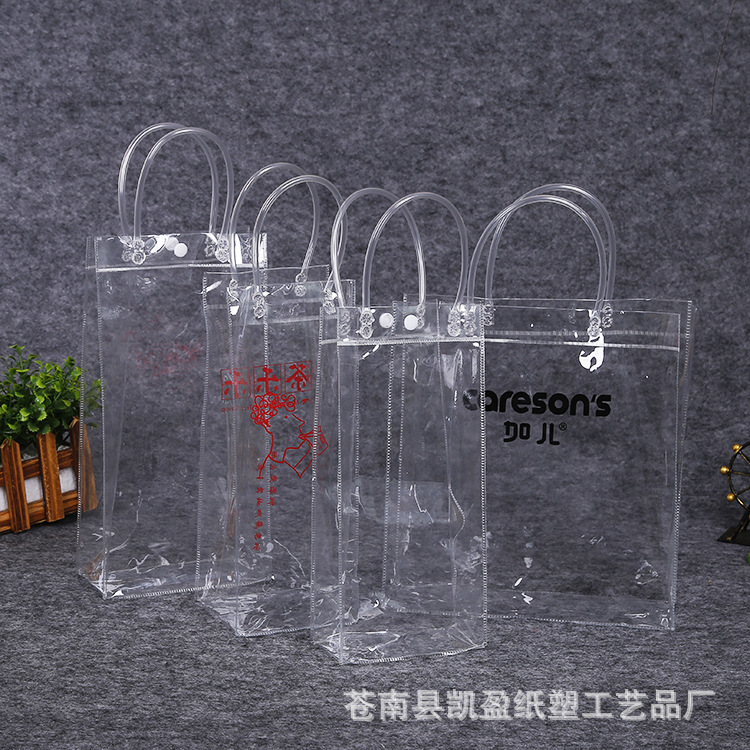 厂家供应透明PVC手提袋购物袋化妆品购物袋洗手液包装袋可印Logo