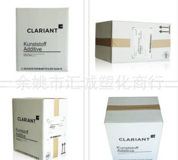 科莱恩紫外线吸收剂Hostavin ARO8 德国 羧基二苯甲酮型