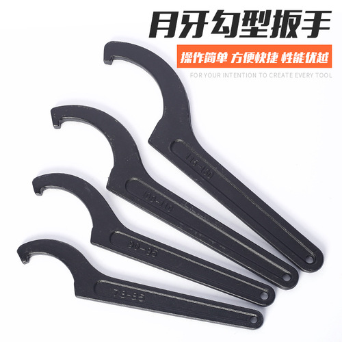 Large quantity from Youft black hook type crescent wrench side hook type round nut water meter cover shock absorber cylinder wrench