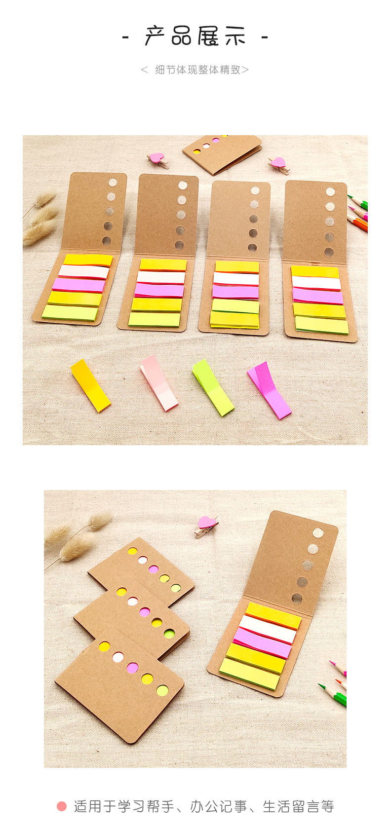 牛皮纸便签本_03.jpg