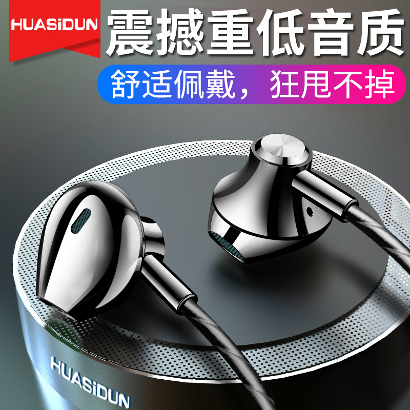 F10金属耳塞式重低音耳机 线控带麦调音有线音乐通用手机耳机|ms