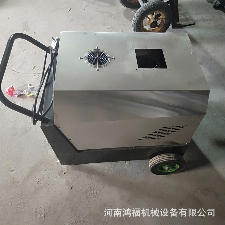 出厂价供应高压高温洗车机 移动家政蒸汽清洁机 汽车除垢洗车机