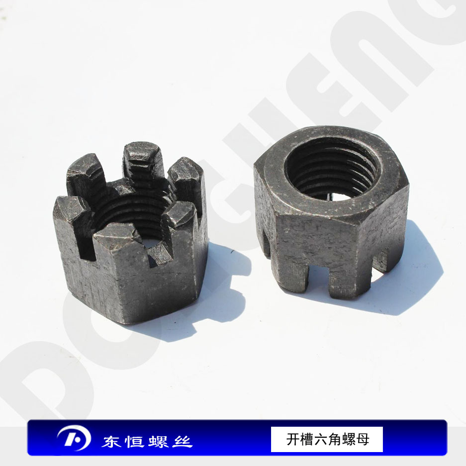 开槽螺母 六角细牙开槽母 开花螺帽 带槽细扣六角螺母槽型螺母M30