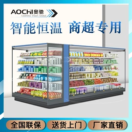 保鲜冷藏设备;其他制冷设备;饮料展示柜