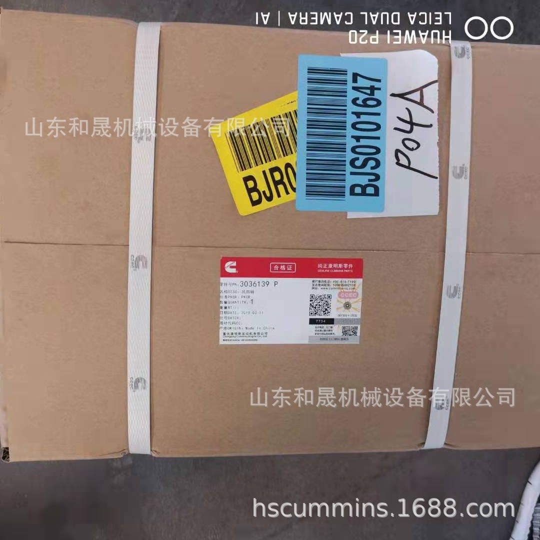 風(fēng)扇軸3036139