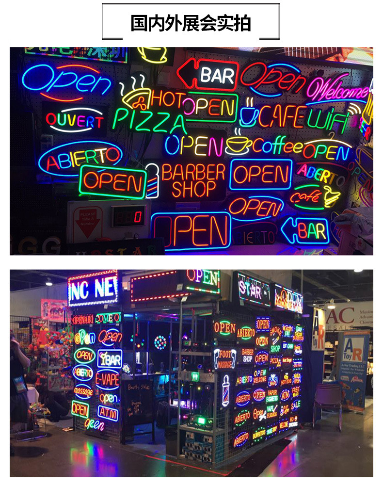 欣兴铭昊光电_12