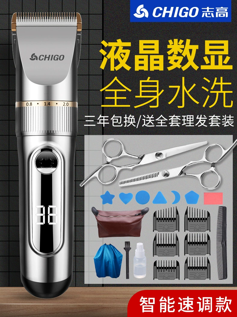 Hair clipper, rechargeable tools set for adults for home use charging, full set