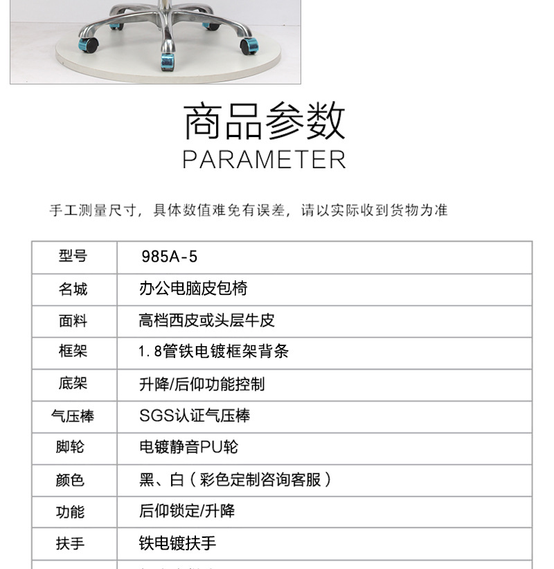 廣東辦公家具伊姆斯電腦皮椅廠家順德家具